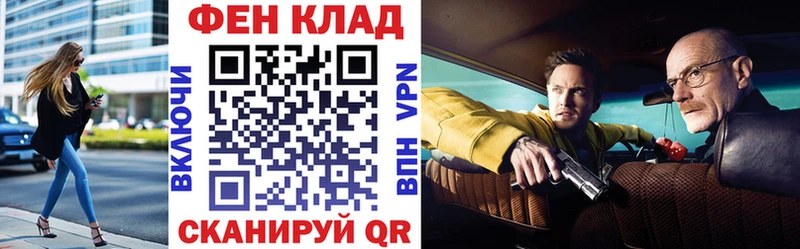 АМФ 97%  где можно купить наркотик  это Telegram  Лянтор  kraken ТОР 