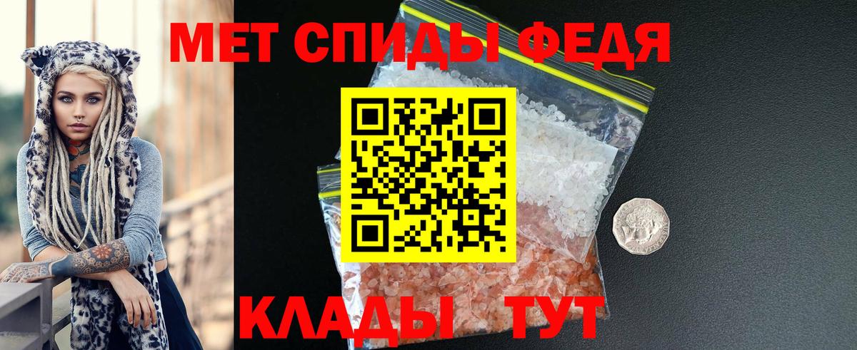 АМФ Розовый Лянтор