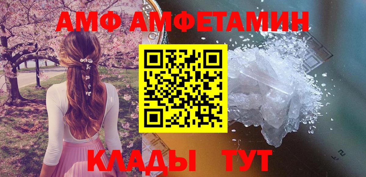 Лянтор  АМФ  Вход с VPN  АМФ VHQ 