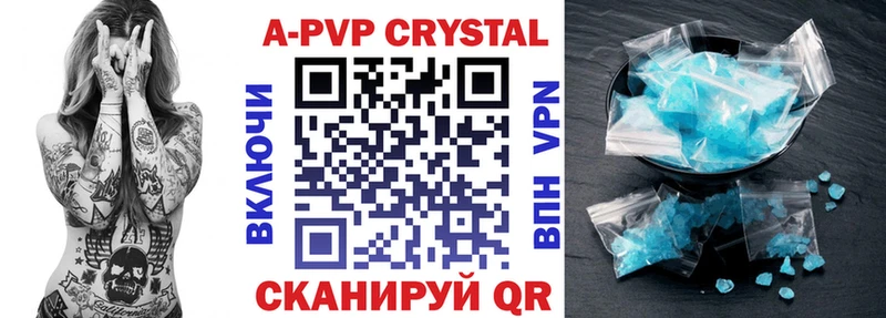 Alfa_PVP крисы CK  Лянтор 