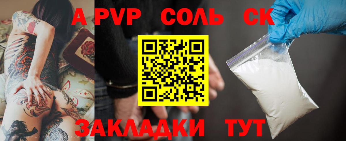 Альфа ПВП СК КРИС Лянтор