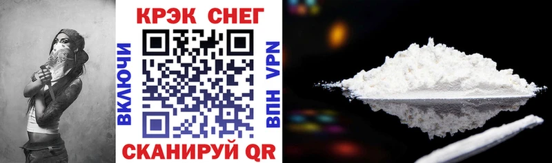 купить   Лянтор  COCAIN Колумбийский 