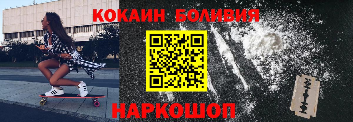 КОКАИН 97%  COCAIN 99%  Лянтор  Вход с VPN 