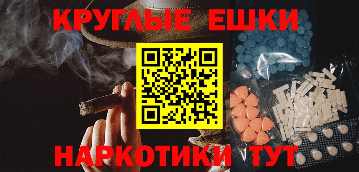 Ecstasy ешки Лянтор