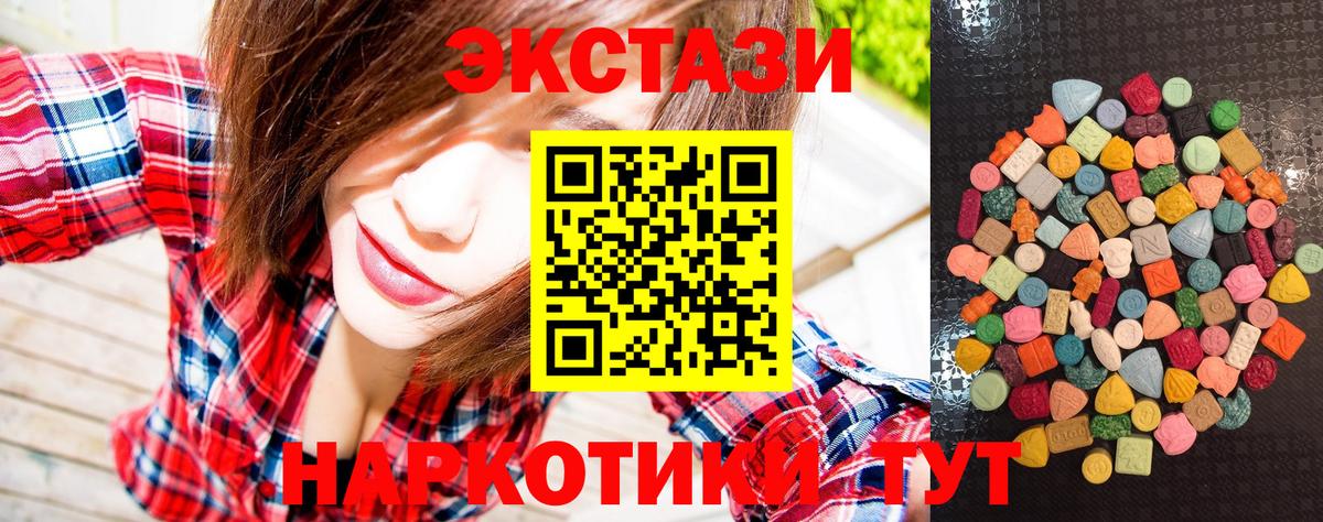 Бошки Шишки  Cocaine  Вход с VPN  Лянтор  НБОМе  ГАШ  ЭКСТАЗИ  Меф  