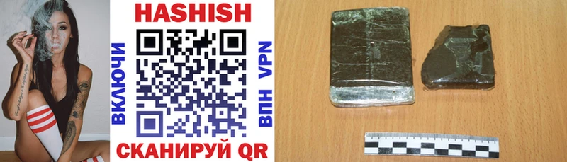 ГАШ hashish  цена наркотик  Лянтор 