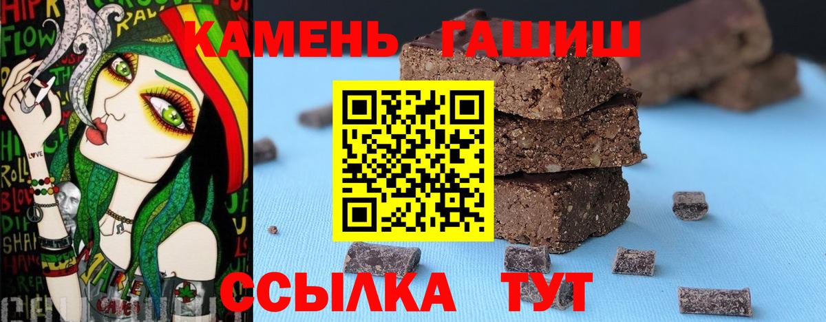 дарнет шоп  ГАШ  Лянтор  Вход с VPN  Гашиш Premium 