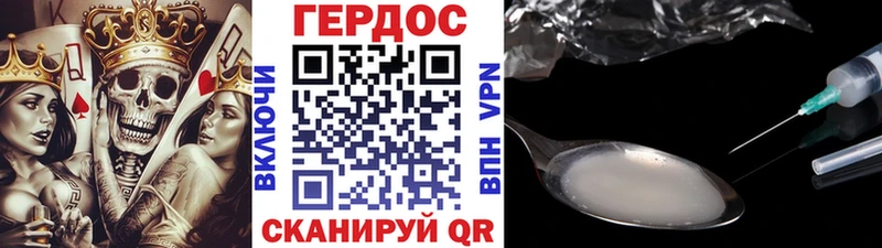 нарко площадка клад продажа наркотиков Лянтор ГЕРОИН гречка