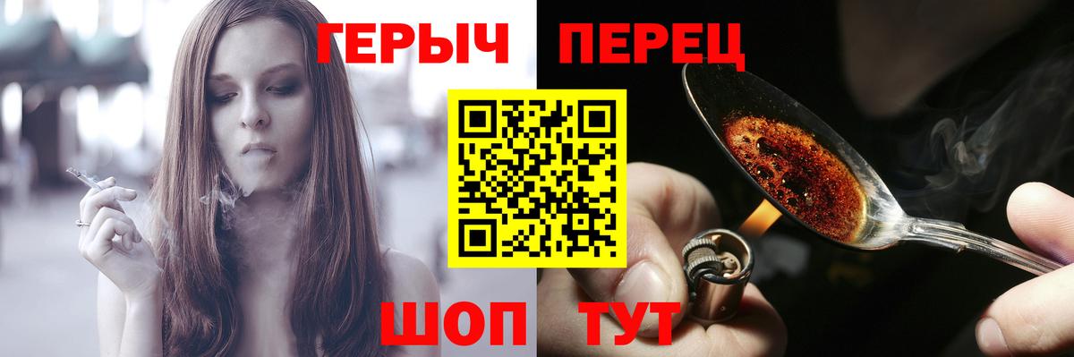Лянтор  ГЕРОИН  Вход с VPN  ГЕРОИН Афган 