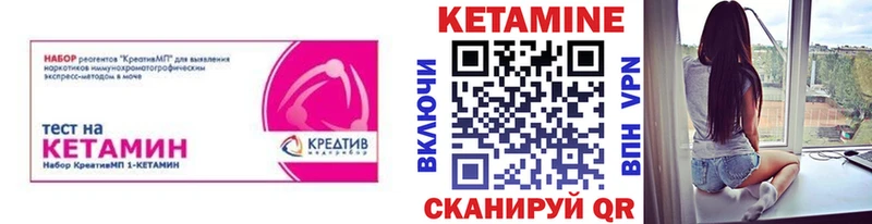 hydra онион  Лянтор  КЕТАМИН VHQ 