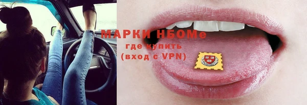 трава Армянск