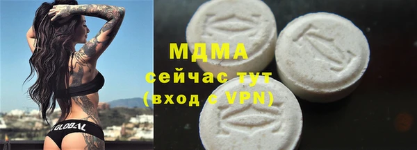 мескалин Аркадак