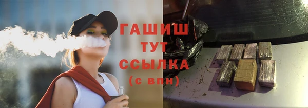 трава Армянск
