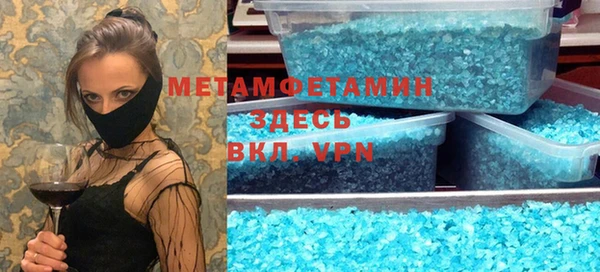 трава Армянск