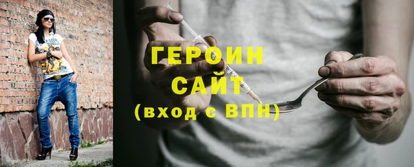 трава Армянск