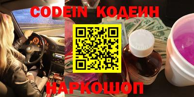 первитин Бугуруслан
