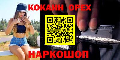 ешки Бузулук