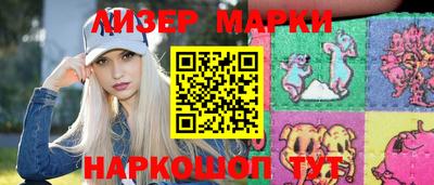 spice Будённовск