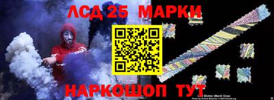 spice Будённовск