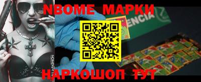 spice Будённовск
