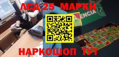 spice Будённовск
