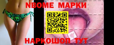 spice Будённовск