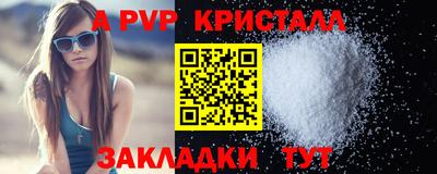 ешки Бузулук
