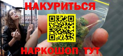 spice Будённовск