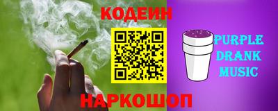 spice Будённовск