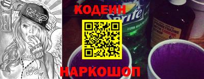 spice Будённовск
