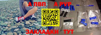 spice Будённовск
