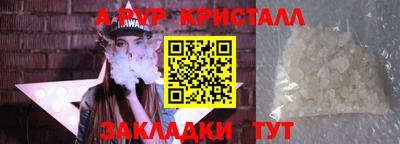 первитин Бугуруслан