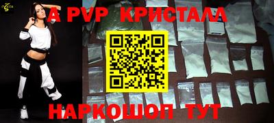 первитин Бугуруслан
