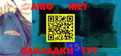 амф Михайловка