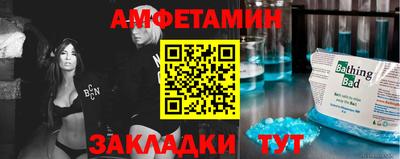 первитин Бугуруслан