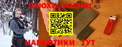 spice Будённовск