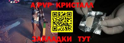 первитин Бугуруслан