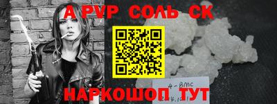 первитин Бугуруслан