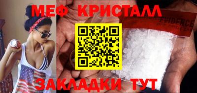 первитин Бугуруслан
