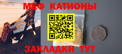 первитин Бугуруслан