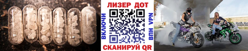 где купить   Лянтор  LSD-25 экстази ecstasy 