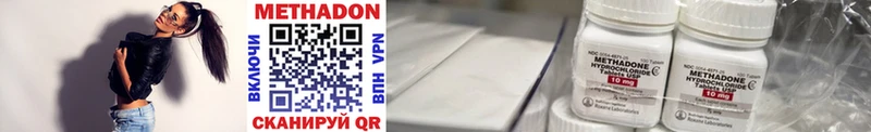 маркетплейс клад Лянтор Метадон methadone