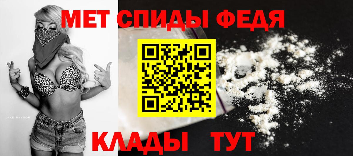 Метамфетамин кристалл Лянтор