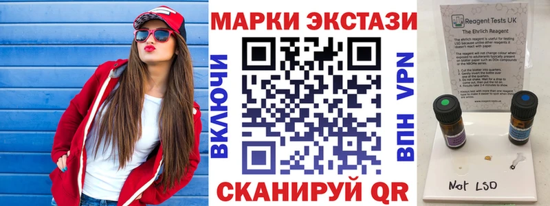 где купить наркоту  Лянтор  Наркотические марки 1,5мг 
