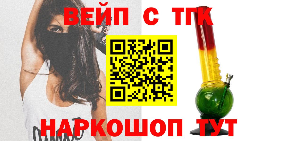 Дистиллят ТГК жижа Лянтор