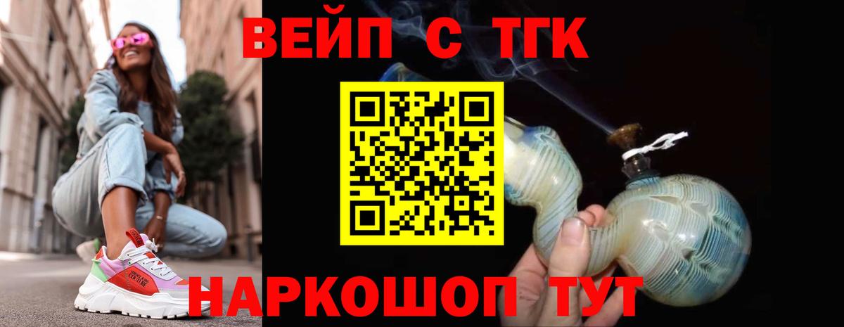 ГАШ Лянтор