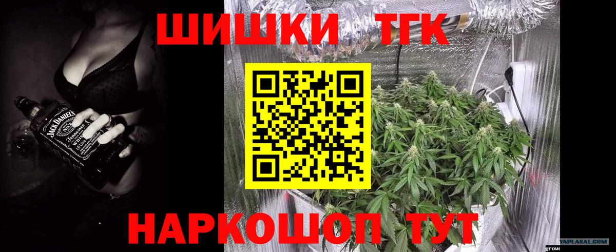 Конопля White Widow  МАРИХУАНА индика  Лянтор  Вход с VPN 